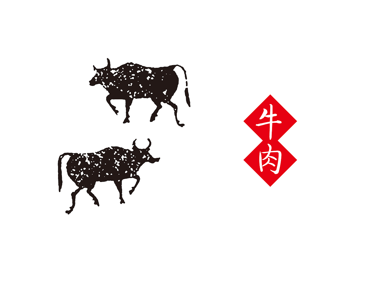 CATTLE GATE INN 牛门客栈 | 回味无穷（图ZMTQ1NTg2MTIw） - 品牌 - 站酷设计师儒初设计YUECHOR原创素材 - 站酷ZCOOL