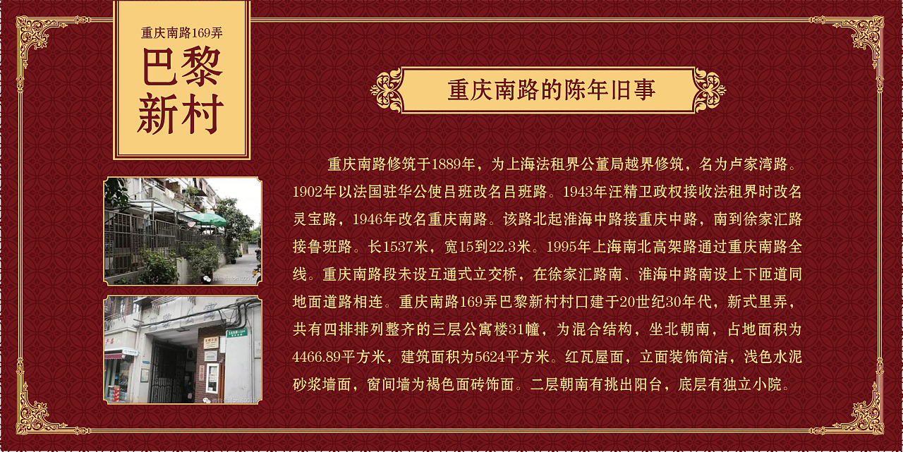 公司与组织宣传物料