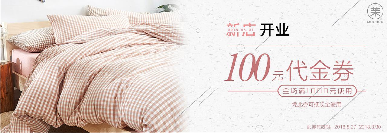 代金券（图ZMjAxMjE5NTY0） - 其他平面 - 站酷设计师愚懒菌原创素材 - 站酷ZCOOL