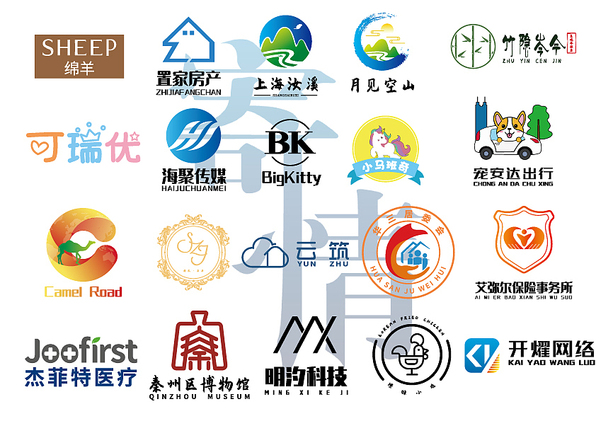 寄情近期LOGO作品分享（图ZMjI0NDQ2MjA0） - Logo - 站酷设计师寄情原创素材 - 站酷ZCOOL