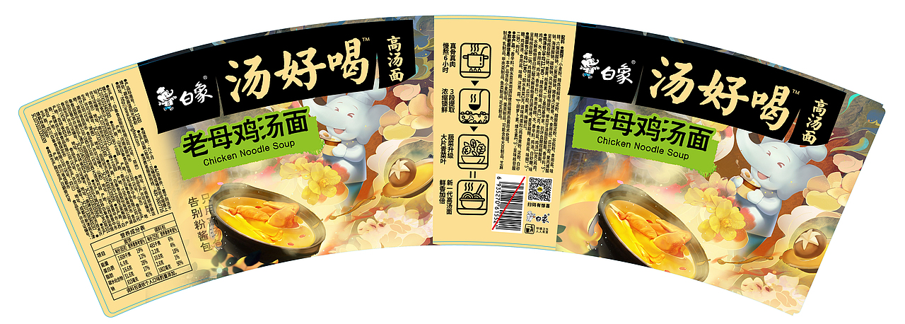 工作，上分，如喝汤（图ZMzI1NzM1Mjk2） - 海报 - 站酷设计师HAIxing海星原创素材 - 站酷ZCOOL