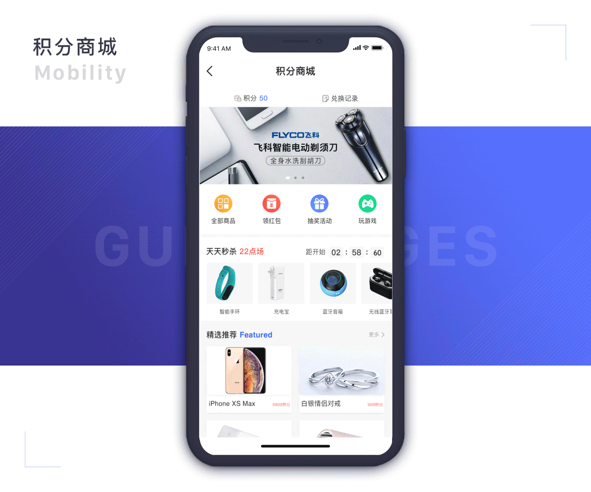 创客金融APP项目从0到1的创作过程（图ZMTQ2MjM4MzY4） - APP界面 - 站酷设计师罗汉设计作品原创素材 - 站酷ZCOOL
