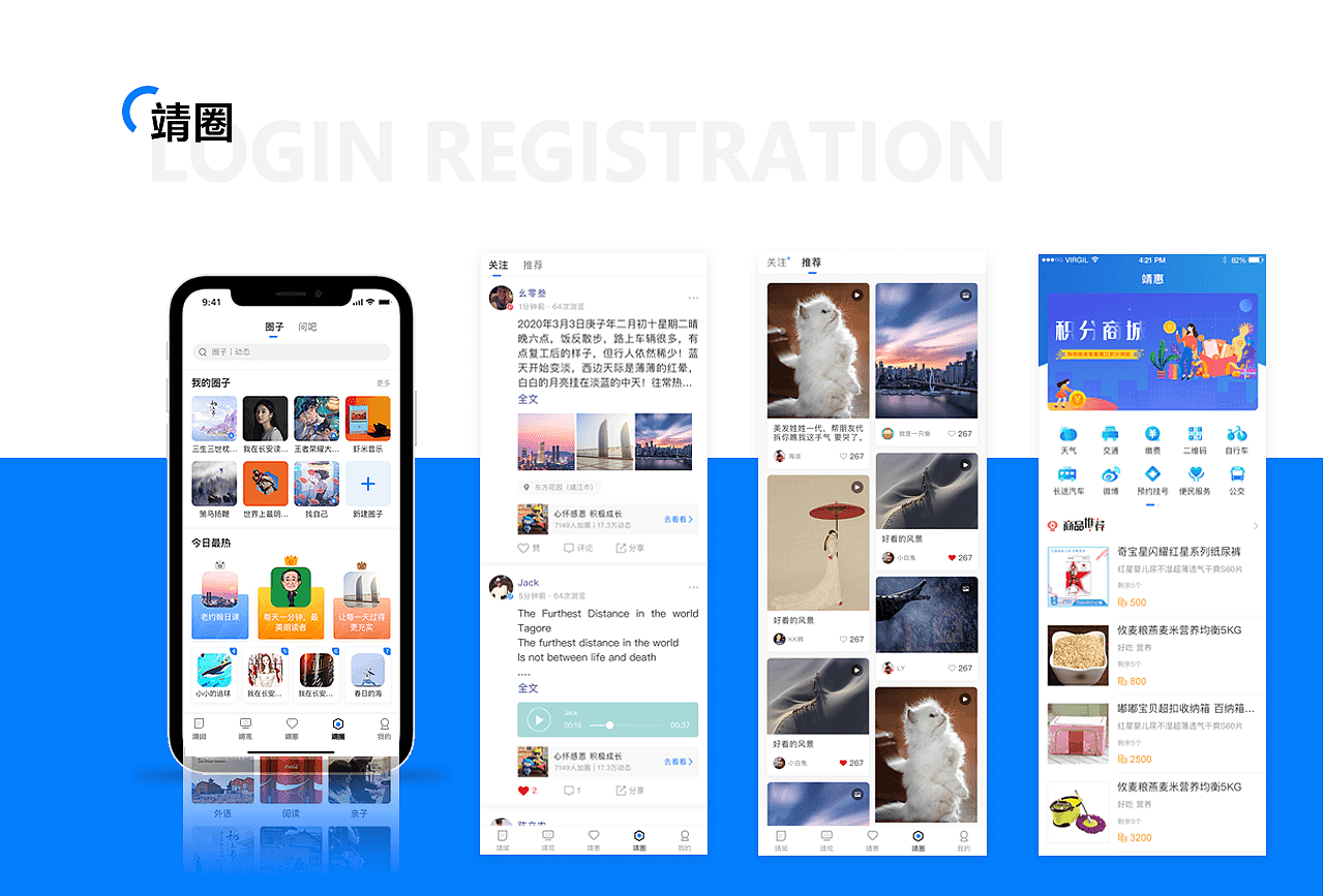 作品集（图ZMjA0NTYyMjg0） - APP界面 - 站酷设计师洛小木原创素材 - 站酷ZCOOL