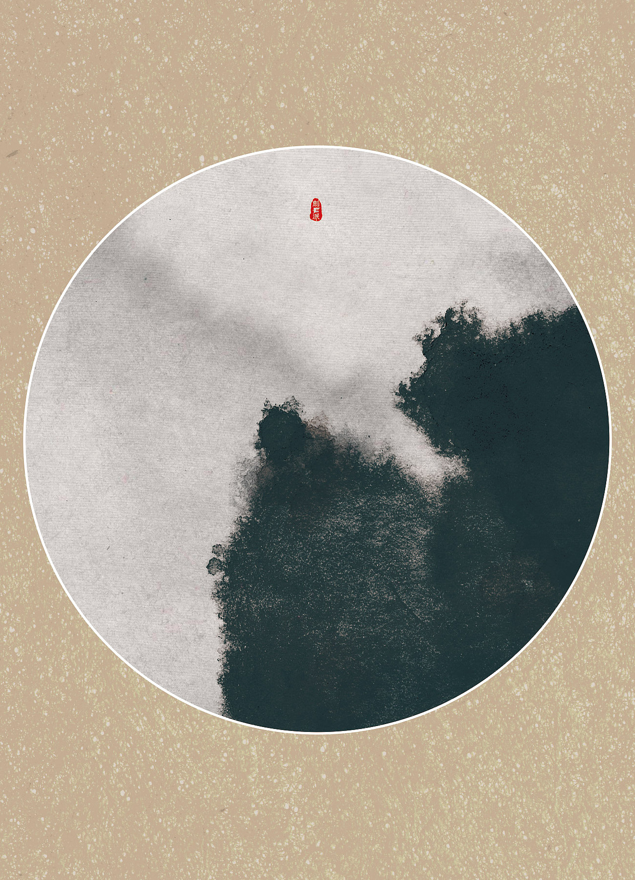 八幅圆形山水国画习作