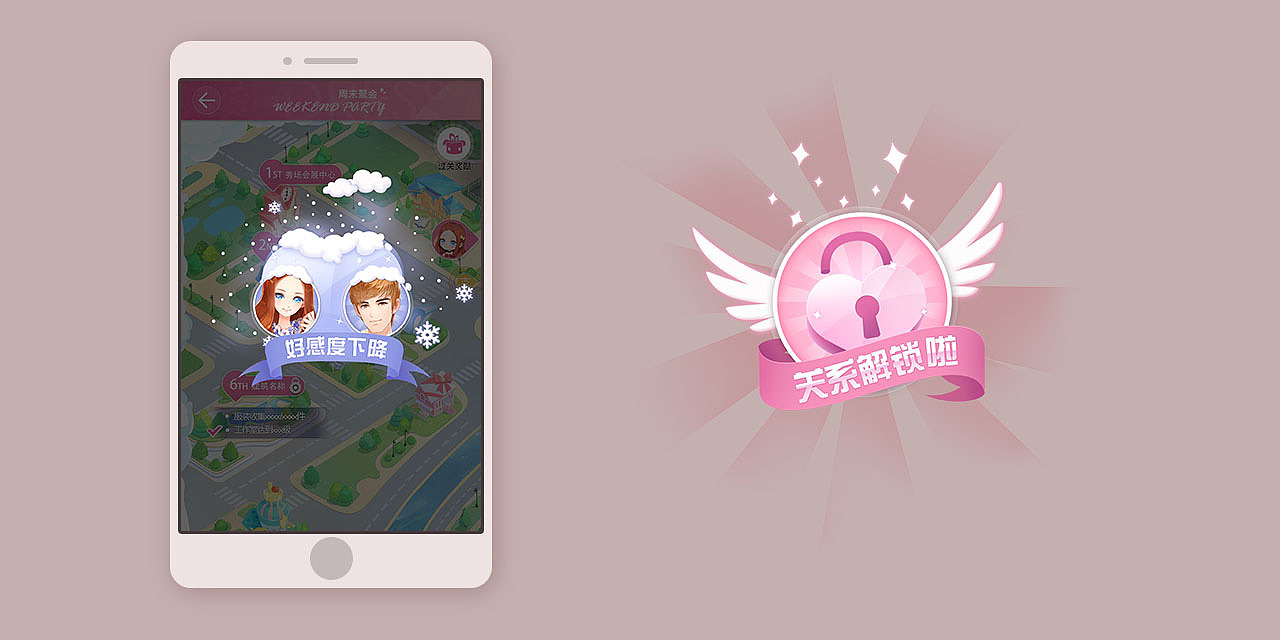 GUI整理（图ZNTA2MjIyODA=） - 其他平面 - 站酷设计师warm软原创素材 - 站酷ZCOOL