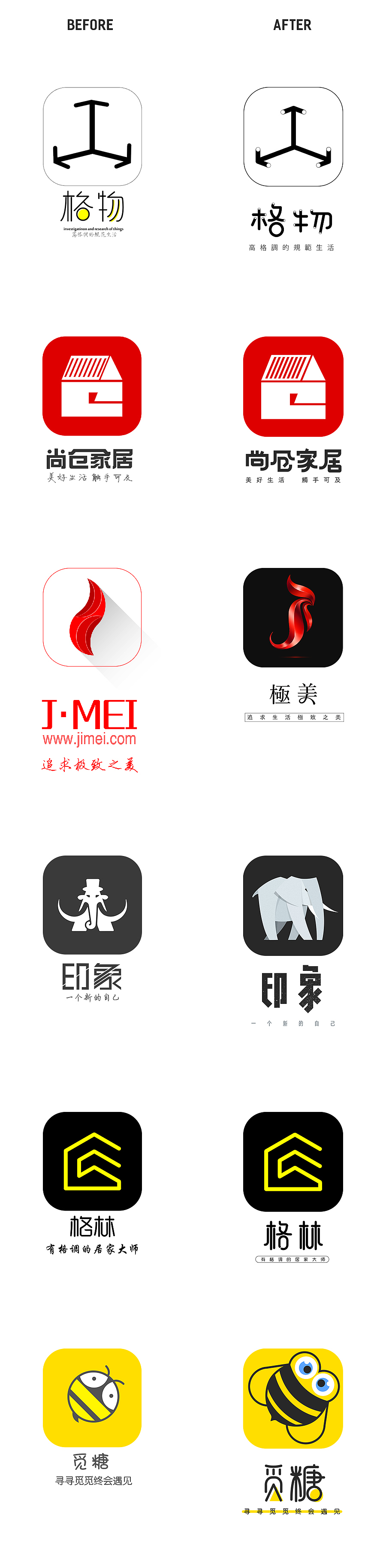 15例APP入口ICON修改（图ZNjEyMjIyOTI=） - 图标 - 站酷设计师陳司令Nothing原创素材 - 站酷ZCOOL