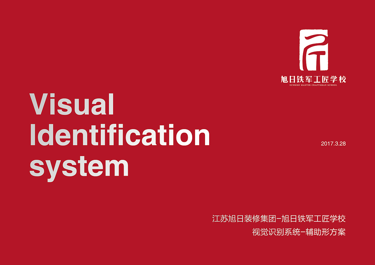 VI 设计（图ZNzg3MTg3MTY=） - 品牌 - 站酷设计师Cokeke原创素材 - 站酷ZCOOL