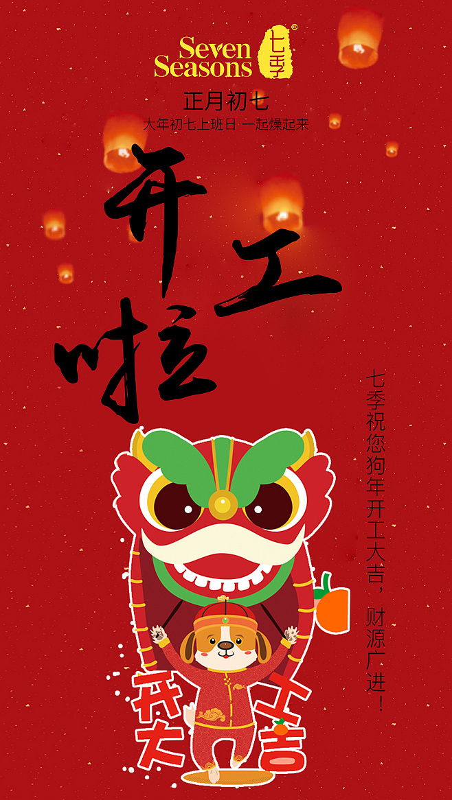 春节会员日孕妇护肤化妆品母婴首页补水保湿纸尿裤设计（图ZMTA4MTc0MDMy） - 电商 - 站酷设计师jercyye原创素材 - 站酷ZCOOL