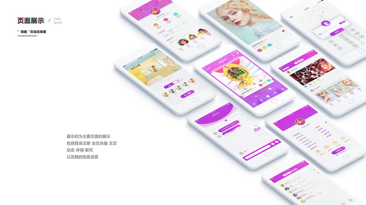 2018作品集整理（图ZMTM3OTA2NjY0） - APP界面 - 站酷设计师李辉啊原创素材 - 站酷ZCOOL