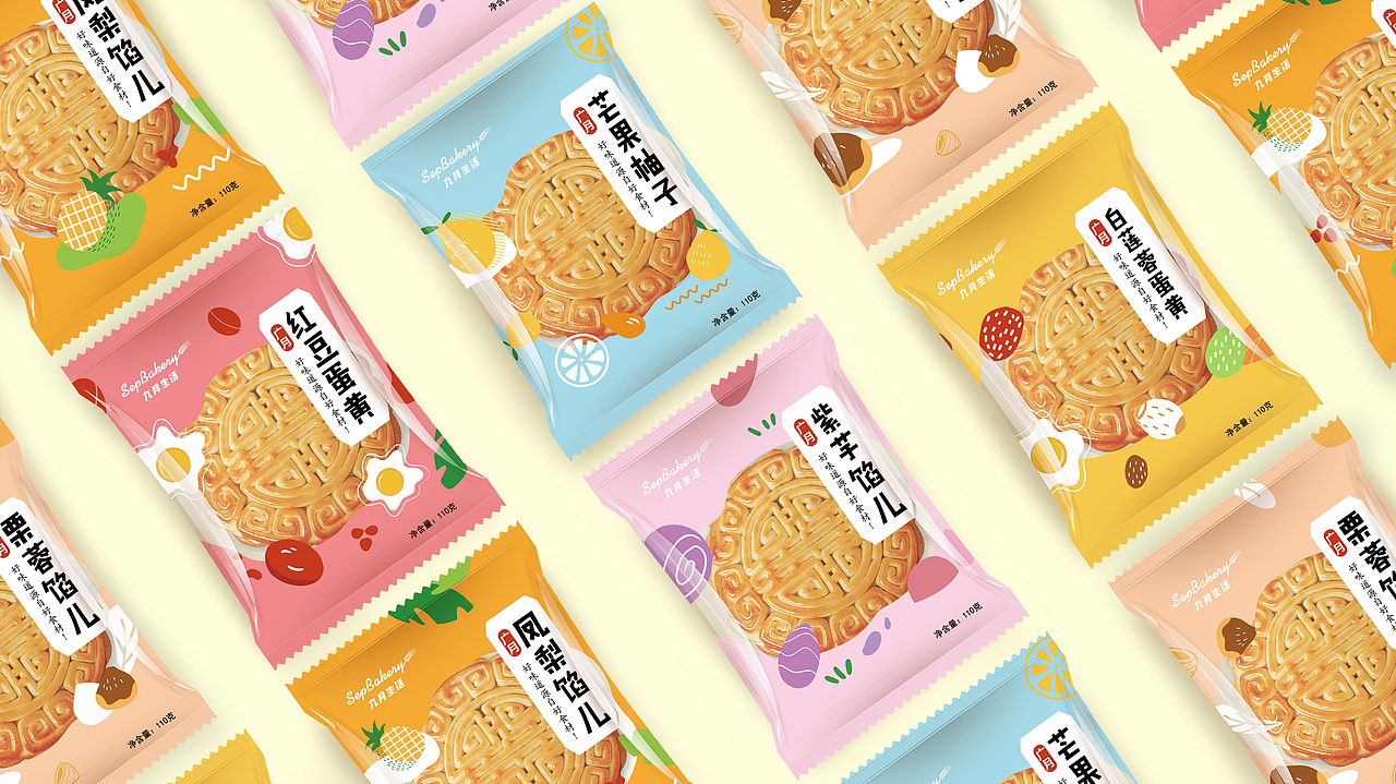 小清新元素风 九月生活月饼卷膜
