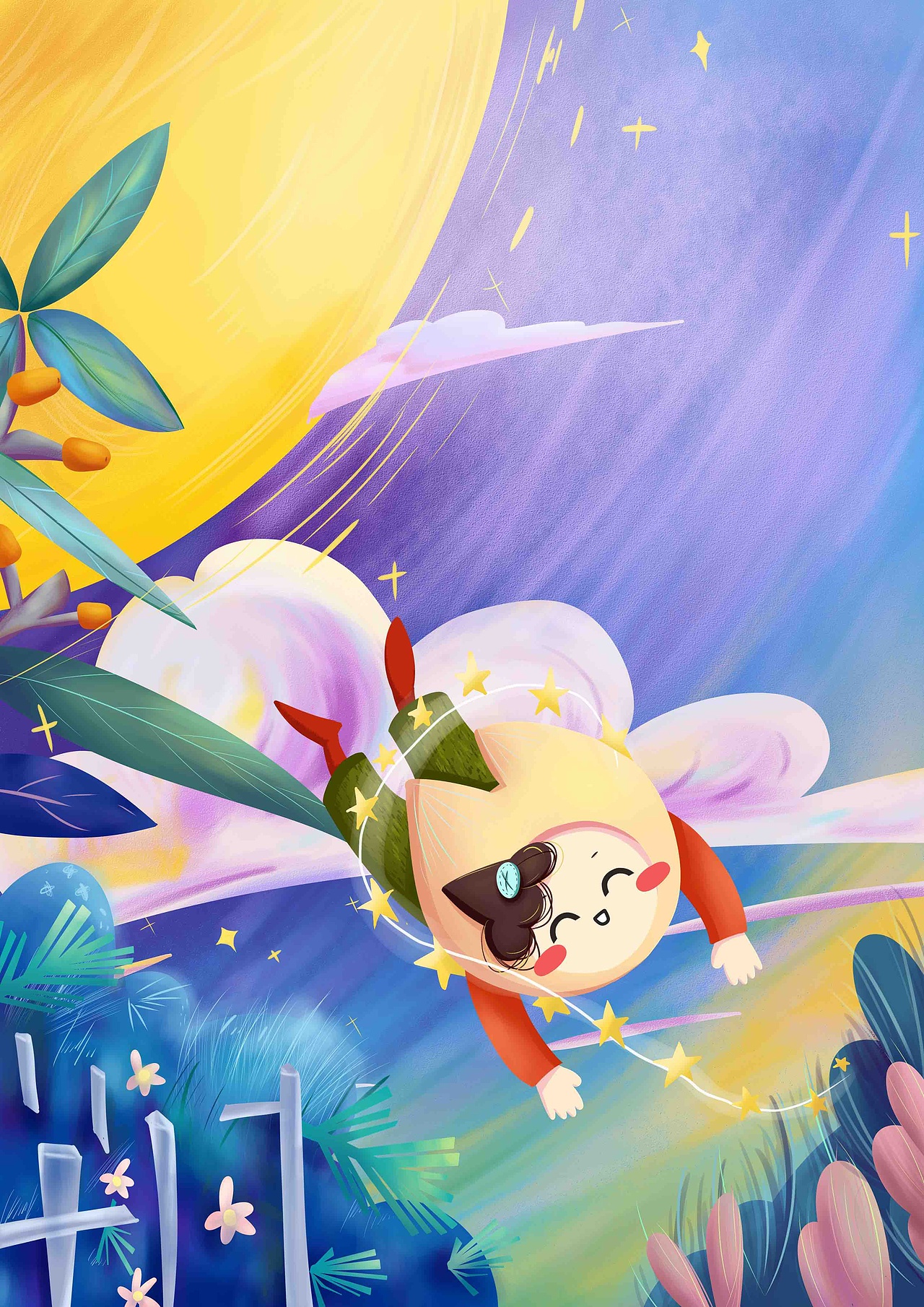 儿童教科书封面插画设计_夏目酒-站酷zcool