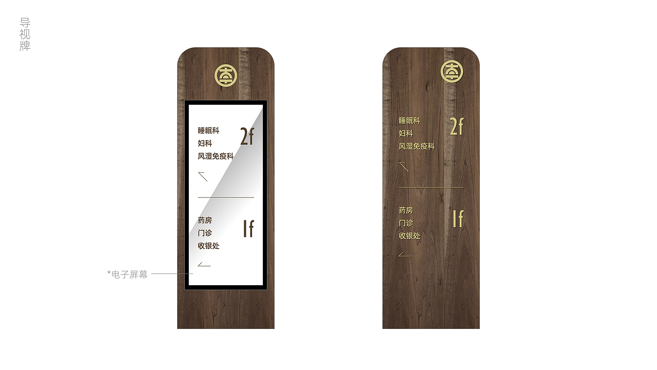 君本堂中医馆(图ZMjk0MDM4MzYw) - 品牌 - 站酷设计师超现象创意原创素材 - 站酷ZCOOL