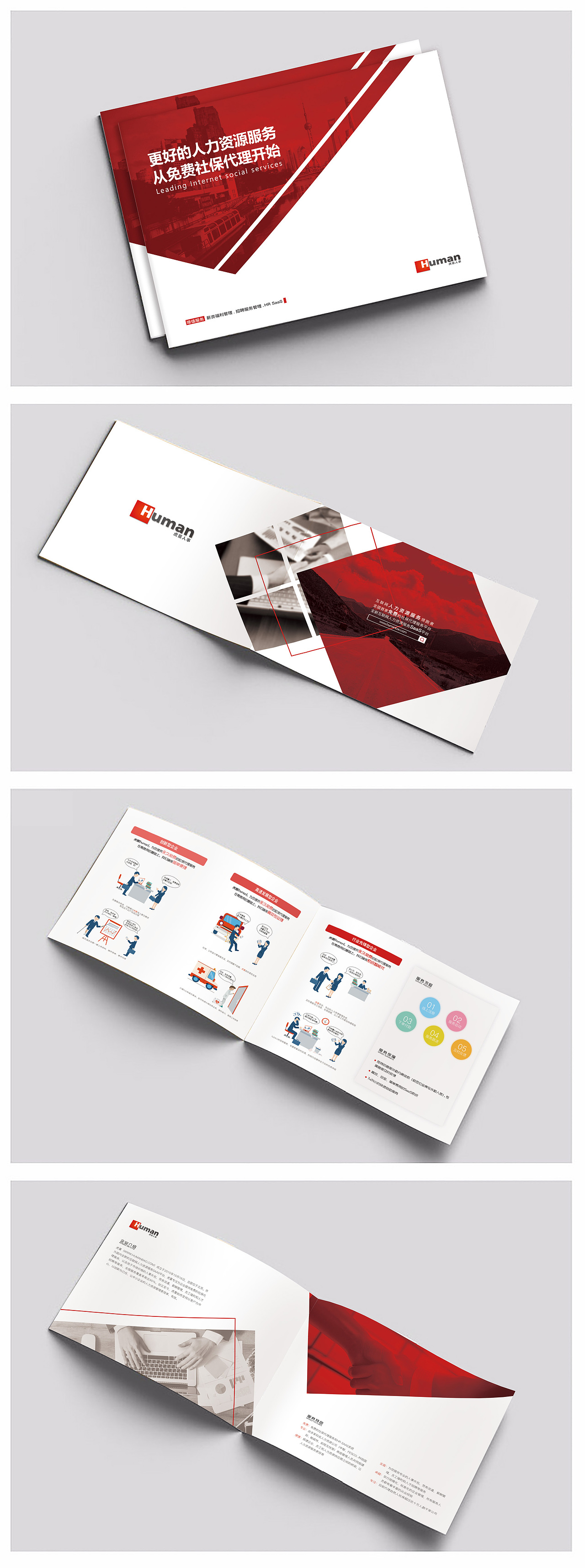 企业画册设计（图ZNzM3NDExODQ=） - 书籍/画册 - 站酷设计师糊涂一点点原创素材 - 站酷ZCOOL