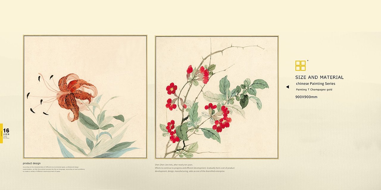 古画实物画【集恒工艺jienarts】