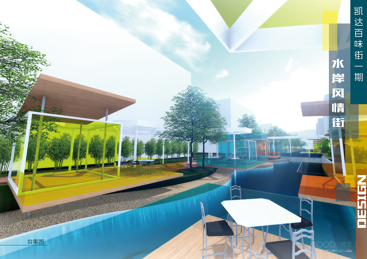 水岸风情商业街规划设计（图ZMTY4NDY3Mjc2） - 建筑设计 - 站酷设计师TOP_JOB_锋作设计原创素材 - 站酷ZCOOL