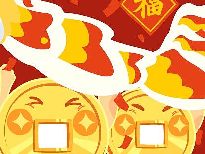 贺年表情包——《钱钱陪你过大年》