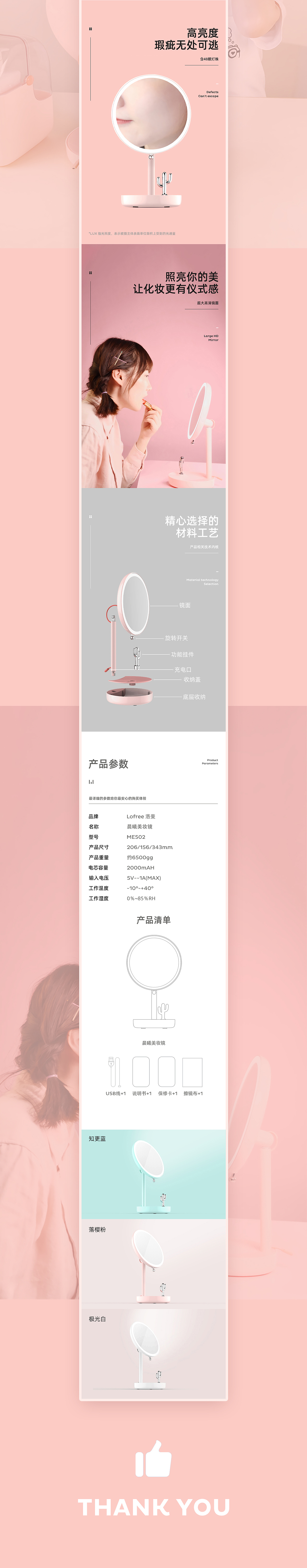 圓點藍牙鍵盤+晨曦化妝鏡（圖ZMTk1OTg1MDIw） - 電商 - 站酷設計師Jackson會發(fā)光原創(chuàng)素材 - 站酷ZCOOL