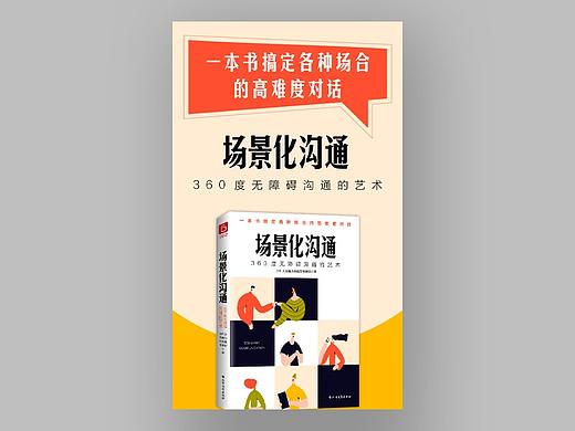 图书详情页