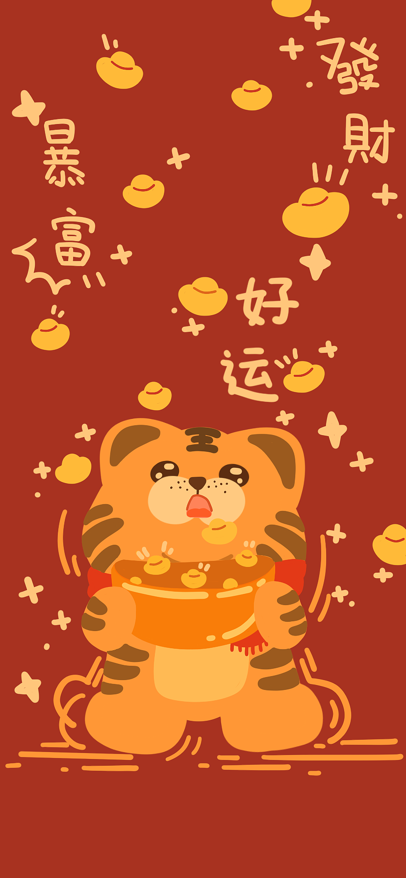 《虎年壁纸》合集（图ZMjg2ODE1NzM2） - 艺术插画 - 站酷设计师圣诞丸原创素材 - 站酷ZCOOL