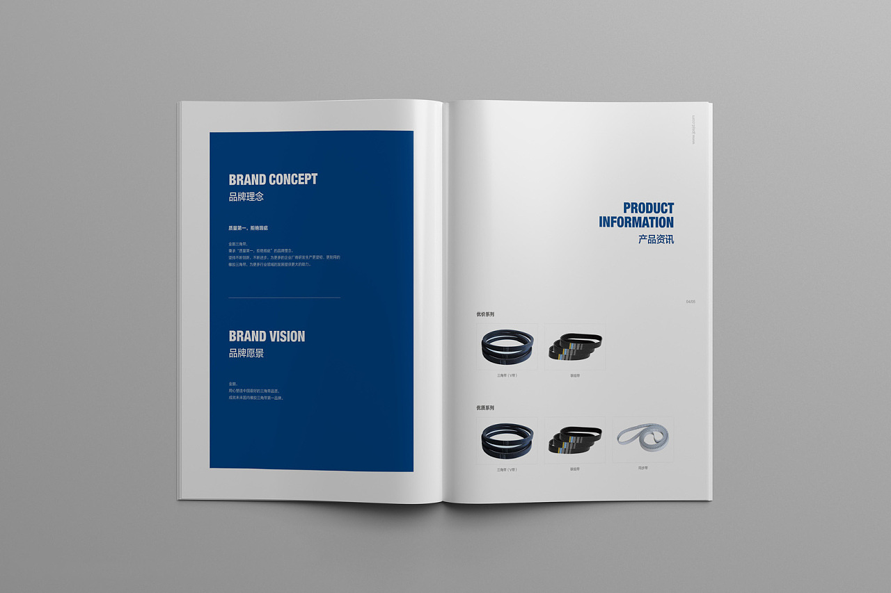 三角带画册|平面|书装/画册|李慧娟 - 原创作品 - 站酷 (zcool)