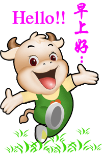 2016表情包来一把（图ZNzEzODg4MTY=） - 艺术插画 - 站酷设计师风中行驶没自由原创素材 - 站酷ZCOOL
