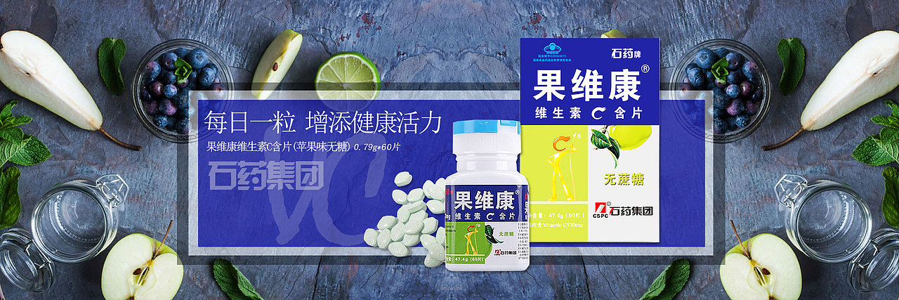 一些药品轮播图（图ZODA1Njg0MzY=） - 企业官网 - 站酷设计师不二小姐_z原创素材 - 站酷ZCOOL