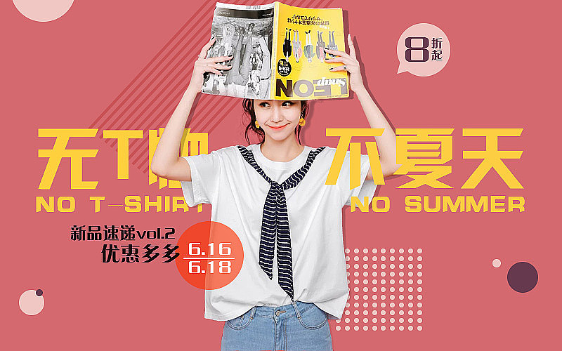 banner（图ZMTA1MTI3OTQ4） - 运营设计 - 站酷设计师鱼鱼鱼七原创素材 - 站酷ZCOOL