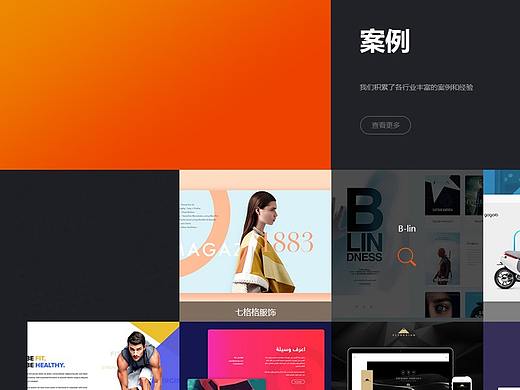 之前网页汇总（个人主页-ZMTc4OTU3MjA=） - 企业官网 - 站酷设计师第六星辰原创素材 - 站酷ZCOOL