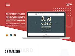 隨珠網(wǎng)頁(yè)