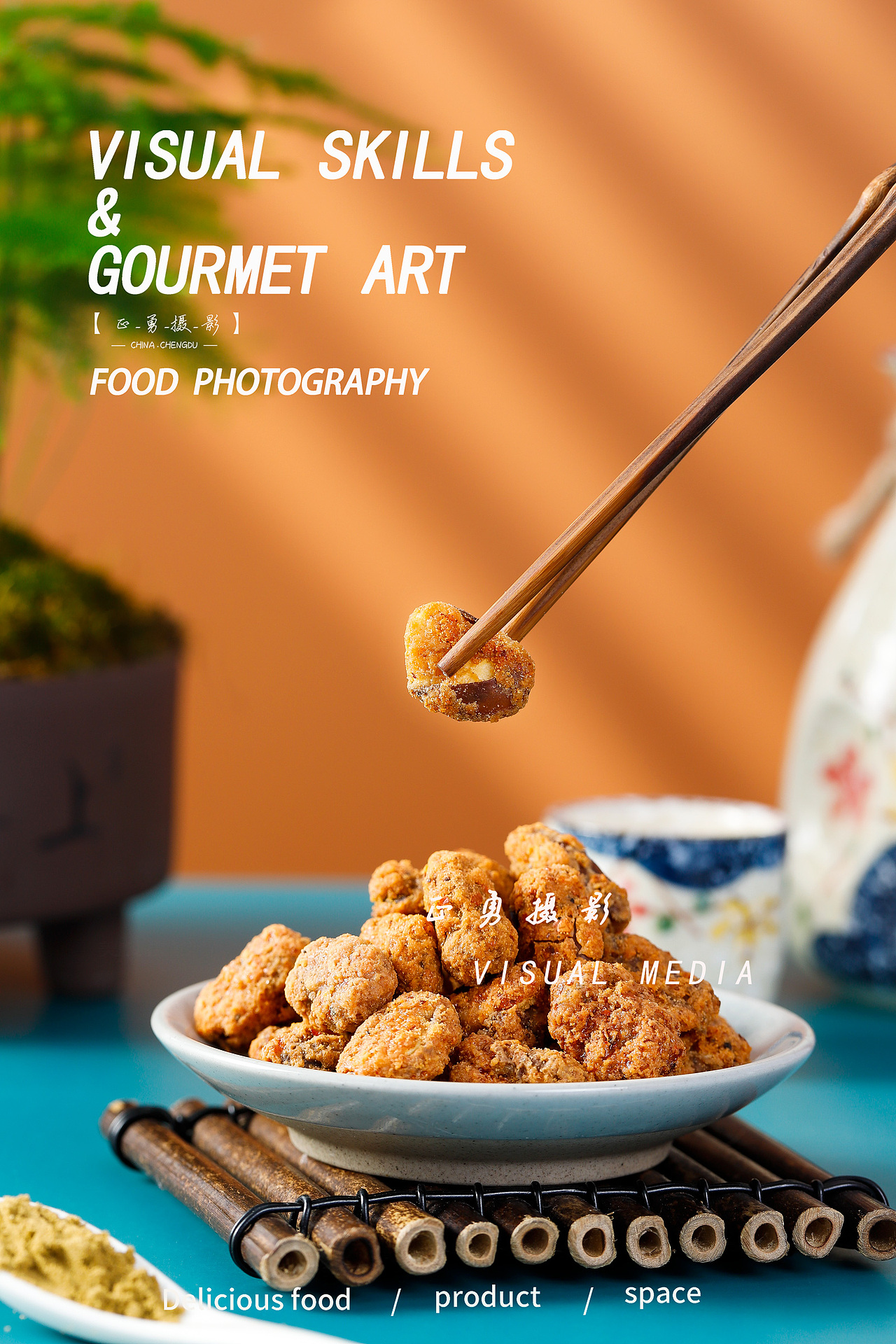 怪味胡豆 | Q弹豆干 | 电商产品拍摄（图ZMjY2NDI3NTIw） - 美食摄影 - 站酷设计师正勇摄影原创素材 - 站酷ZCOOL