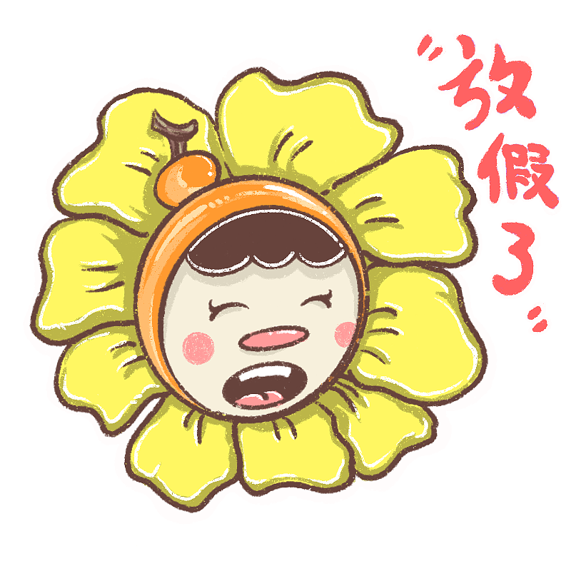 闷葫芦工作日常-表情包（图ZMjkzNTk5MjM2） - 图案 - 站酷设计师郭阿怪原创素材 - 站酷ZCOOL