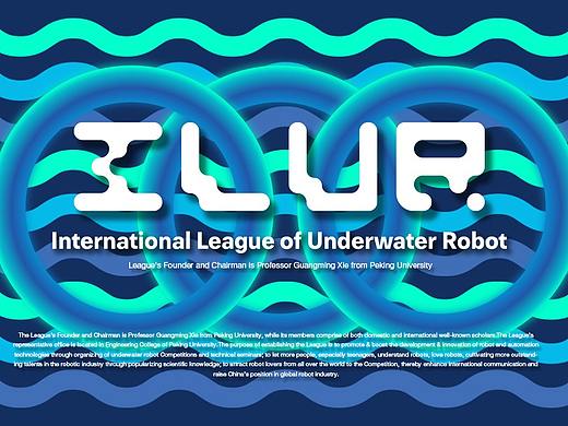 國際水中機器人聯盟