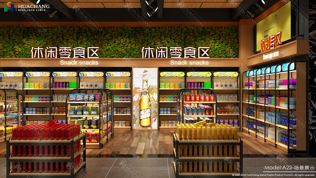华昌货架HC-A22超市货架/店铺实例展示（图ZMTE4MTI0NTI0） - 家装设计 - 站酷设计师MICHAELRXG原创素材 - 站酷ZCOOL