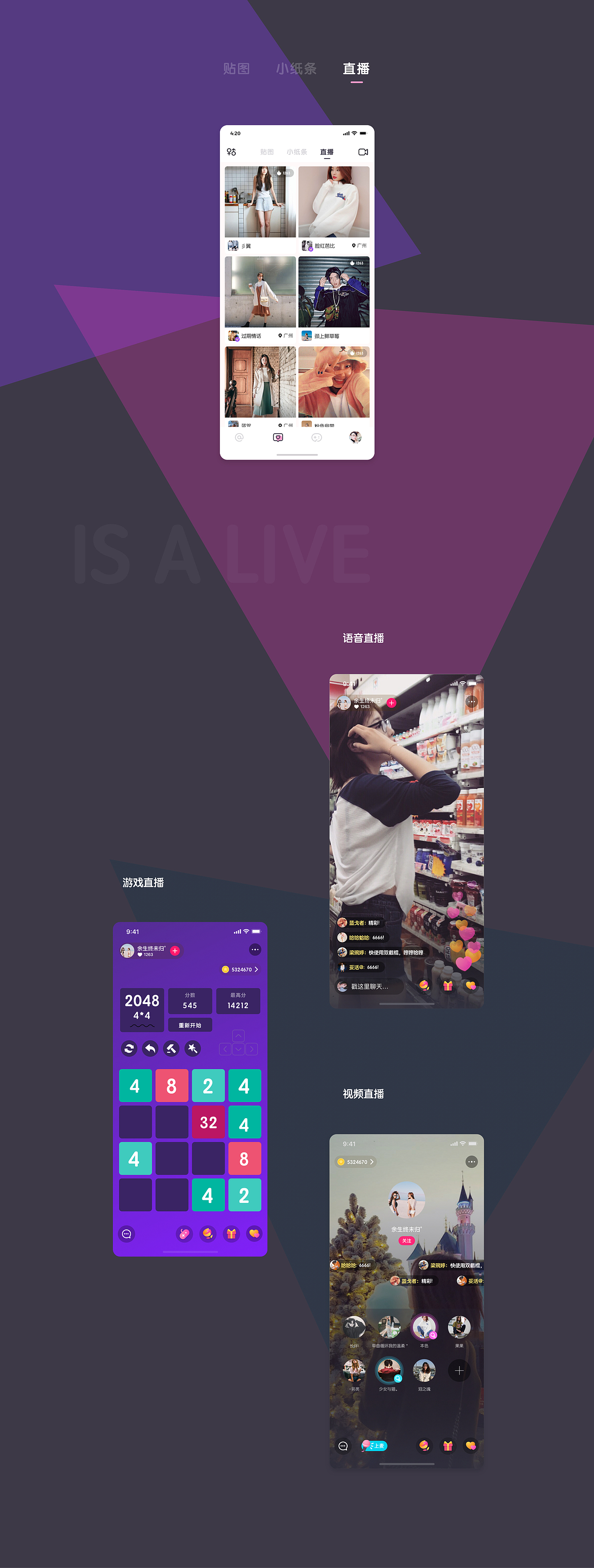 JUJU ｜ 聚聚，即时小游戏互动社交APP（图ZMTc3NjYwMzM2） - APP界面 - 站酷设计师MONKREN原创素材 - 站酷ZCOOL