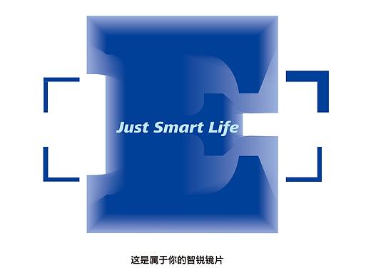 斯芬克学生作品-这是属于你的智锐镜片