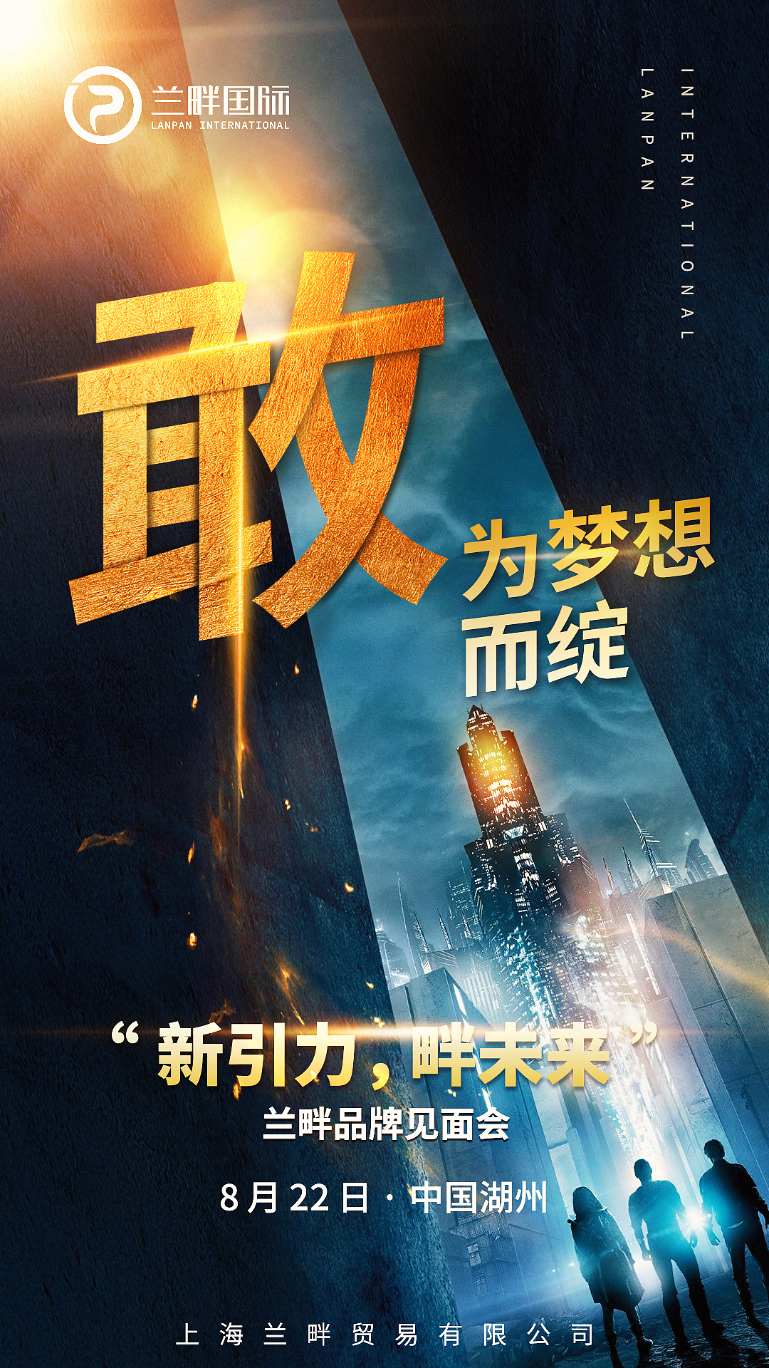 七七又八八的，不想分类了（图ZMjQ4NDYwMzQ0） - 海报 - 站酷设计师朋子_原创素材 - 站酷ZCOOL