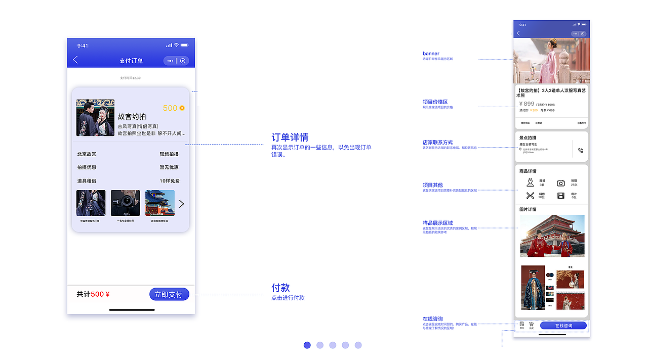 作品集（图ZMjYzMjc1NTUy） - APP界面 - 站酷设计师丨川Zane原创素材 - 站酷ZCOOL