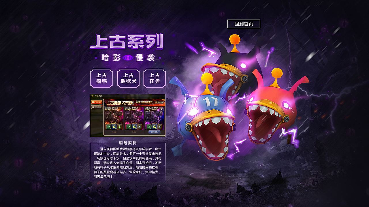 2018上半年游戏页面合集