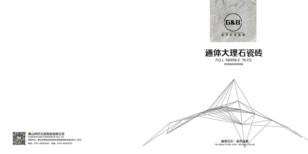 画册（图ZMTM3MTMxNDE2） - 书籍/画册 - 站酷设计师穗子设计原创素材 - 站酷ZCOOL