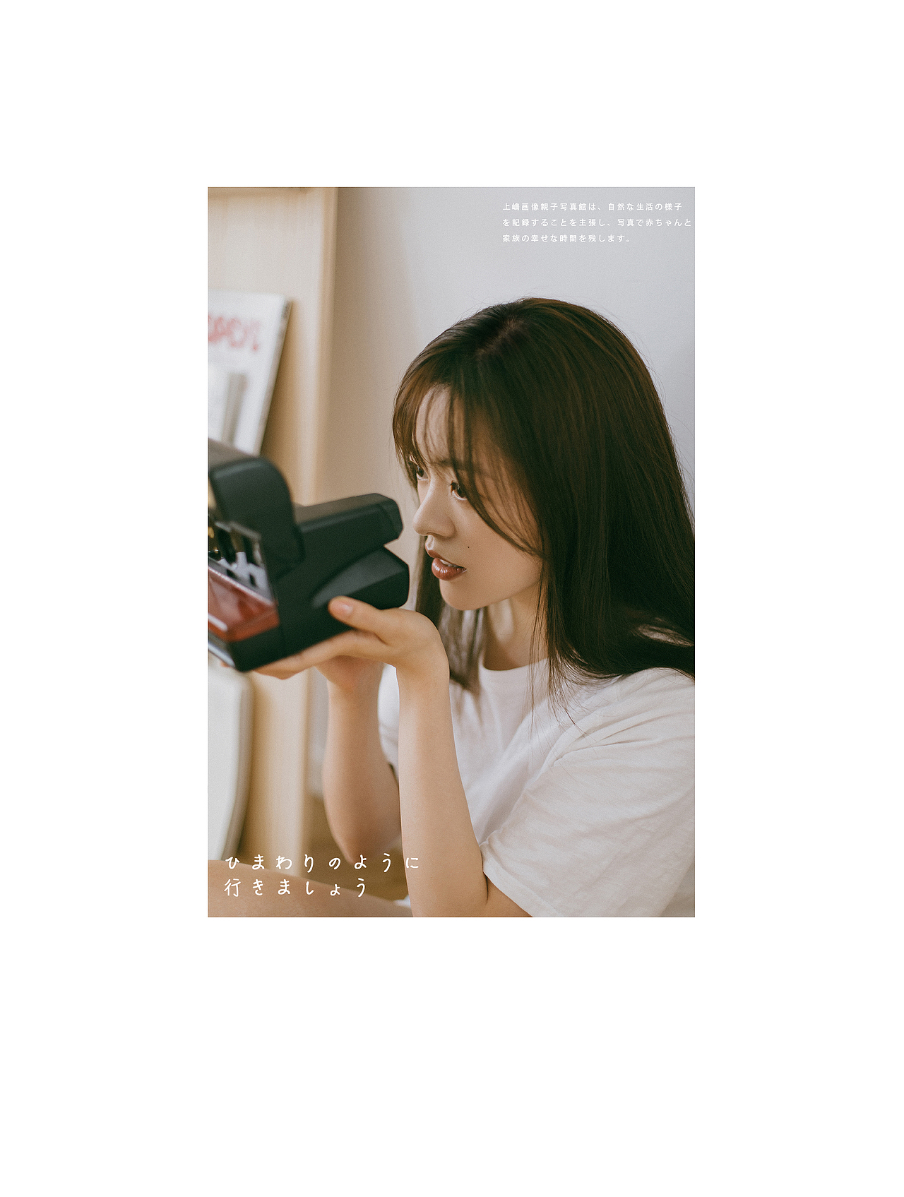 想见你（图ZMjMwMjgyMjUy） - 人像摄影 - 站酷设计师baiyang421原创素材 - 站酷ZCOOL