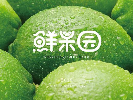 您看這果子新鮮么（個人主頁-ZNDg4MTM3NzI=） - Logo - 站酷設計師碧鯨工作室原創(chuàng)素材 - 站酷ZCOOL