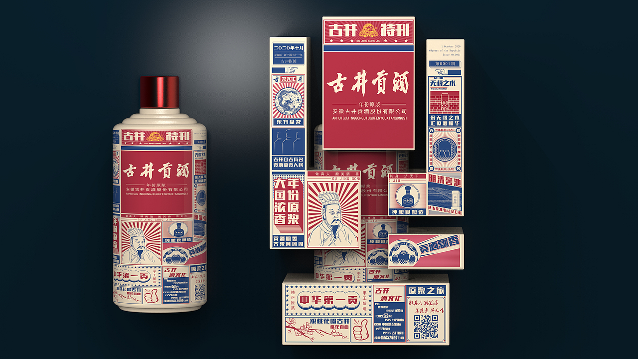 俄罗斯方块也能Old school