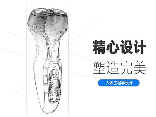 海報（個人主頁-ZMzY4MDczNDA=） - 電商 - 站酷設(shè)計師企鵝3344原創(chuàng)素材 - 站酷ZCOOL