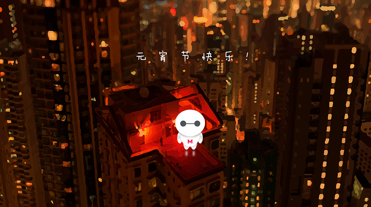 Big Monster（图ZMjUxNDExMDg=） - 图案 - 站酷设计师阁楼妖怪原创素材 - 站酷ZCOOL