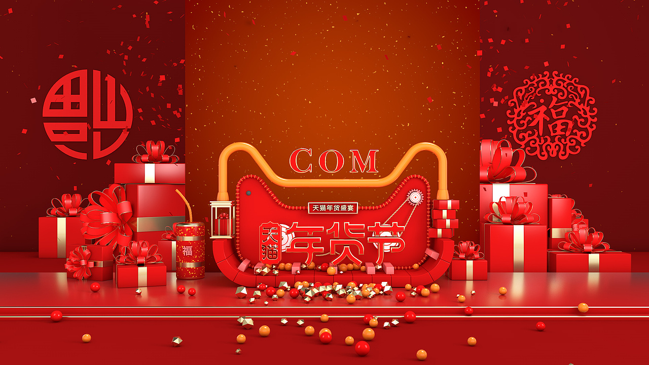 超级玛丽小岛Low Poly风 C4D（图ZMTcxNDcxNjc2） - 场景 - 站酷设计师静言思心忧原创素材 - 站酷ZCOOL