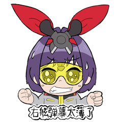 模型姬表情包（图ZMTc5NzEzODg0） - 网络表情 - 站酷设计师酱油好哟原创素材 - 站酷ZCOOL