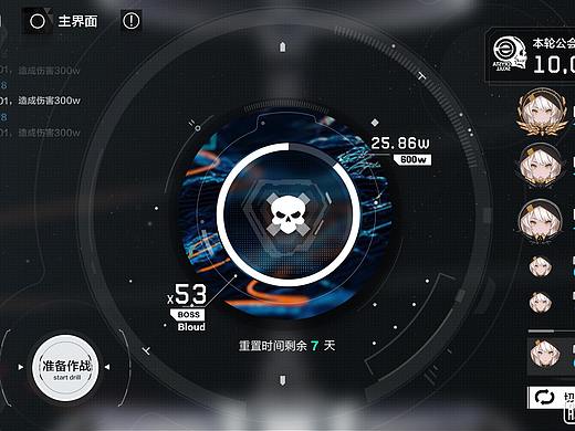 战双帕弥什-工会系统设计原稿（个人主页-ZNDkxNzI2Njg=） - 游戏UI - 站酷设计师抹茶奶油不卷原创素材 - 站酷ZCOOL