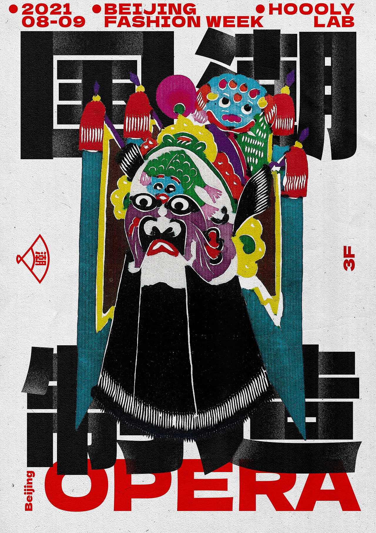 海报（图ZMjc1NjUxMDk2） - 海报 - 站酷设计师叶子Leaf品牌设计原创素材 - 站酷ZCOOL