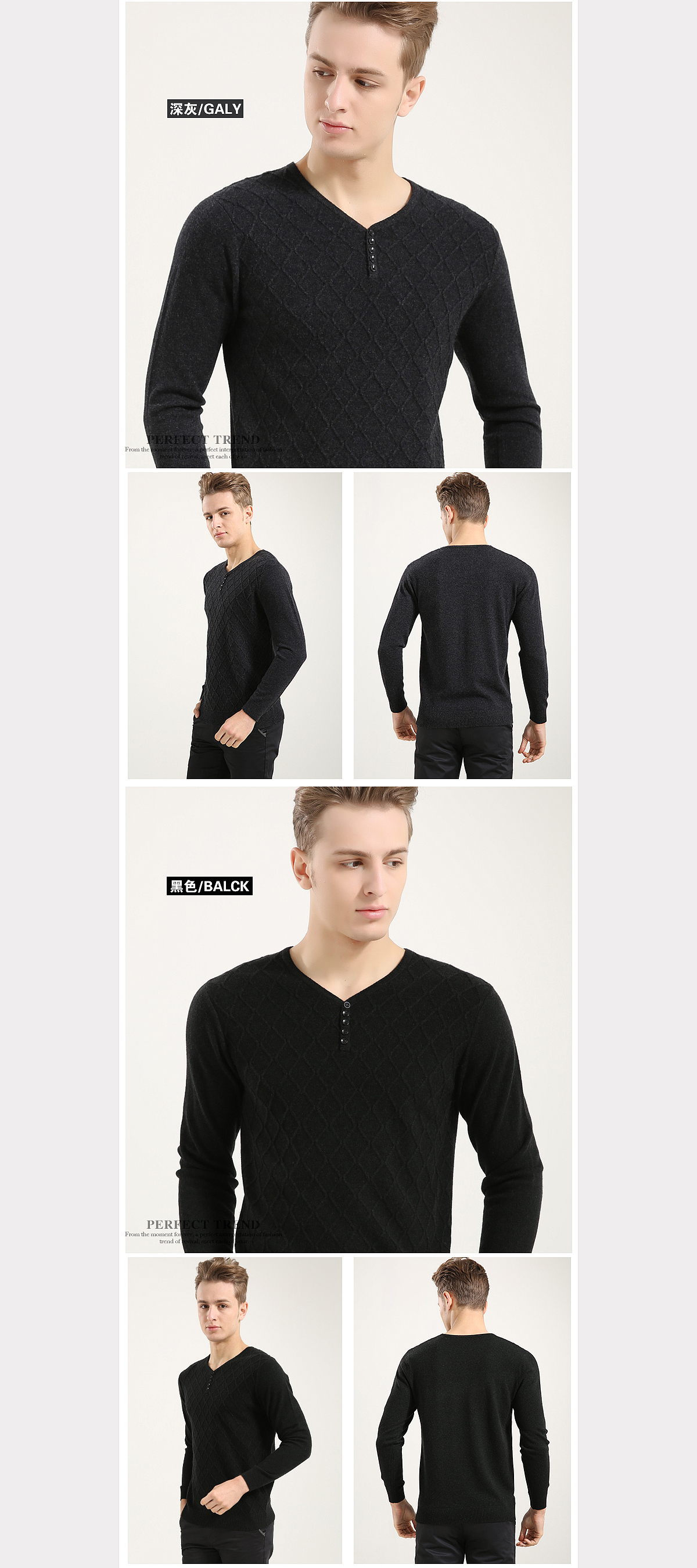 电商男装羊毛衫详情页设计《箫箫作品集》