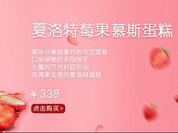 简单的广告